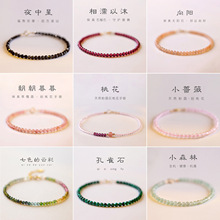 �A��3mm��Ȼˮ�����Ů�OӋ���ϼt�ִ���������|�۲�ݮ�����l