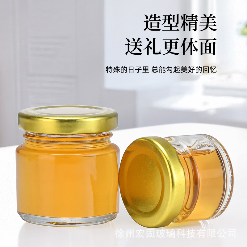 现货25ml35ml50ml75/100毫升果酱蜂蜜喜蜜瓶分装小玻璃瓶罐带盖子