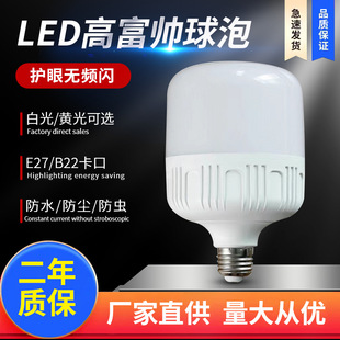 led���ݸ������ܟ��߸������ݟ����ü�����������E27/B22���ݿڟ�