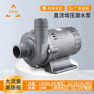 DC12v������������Ȫˮ��ӿȪ��Ӿ���坍�^�Vˮ�þ��^��ɽ��ˮ��