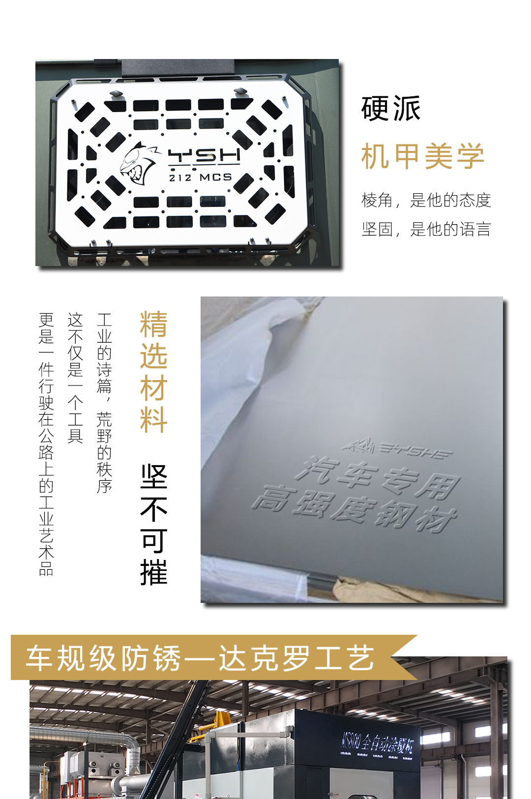 Suitable for Baic 212 Car Roof Platform, Dedicated Car Roof Expansion and Modification Car Platform Travel Rack