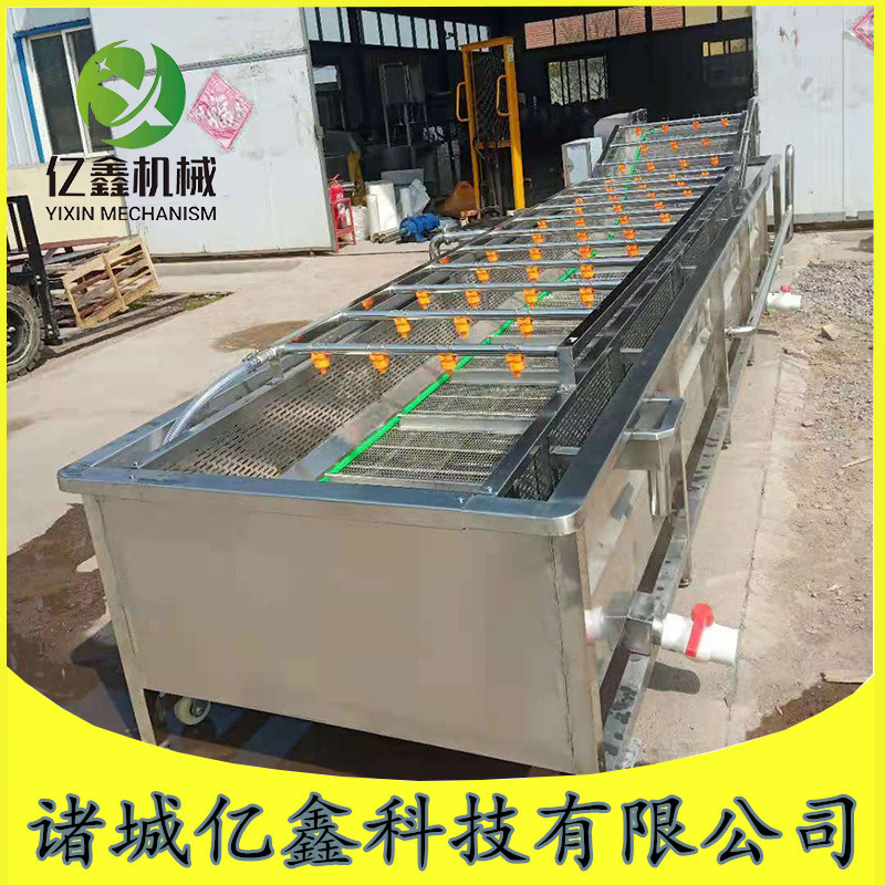 商用5米莲藕片气泡清洗机 海带鼓泡清洗机小龙虾超声波气泡清洗机