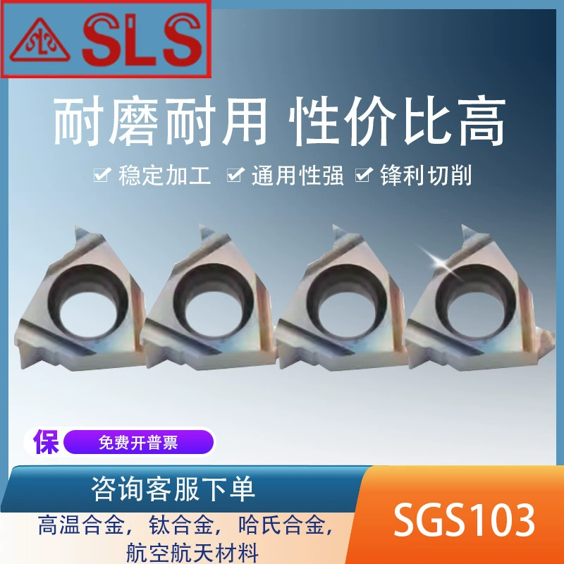 Швейцарский высокотемпературный сплав Hastelloy, титановый сплав, лезвие с внутренней и внешней резьбой 11IR 1,5 2,0ISO A60, закаленная сталь