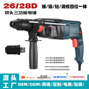 Foreign Trade Preferential Supply of 26/28 Multi-Function Speed-Adjustable Forward and Reverse Electric Pick, Electric Drill, Impact Drill, Doctor's Hydraulic Hammer