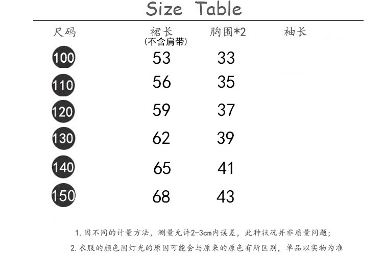 白宫廷珍珠白背心裙.jpg