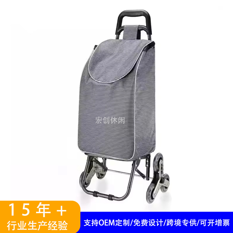 源头工厂直销便携六轮购物车商务轻便超市车老人折叠拉杆爬楼车