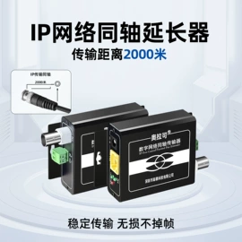 中继器;其他传输设备;路由器