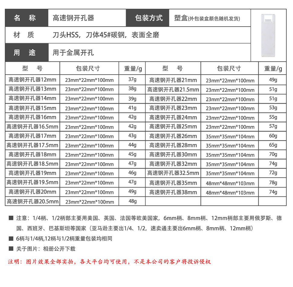 2-详情-商品描述.jpg