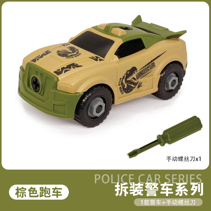 Brown sports car [bags]]