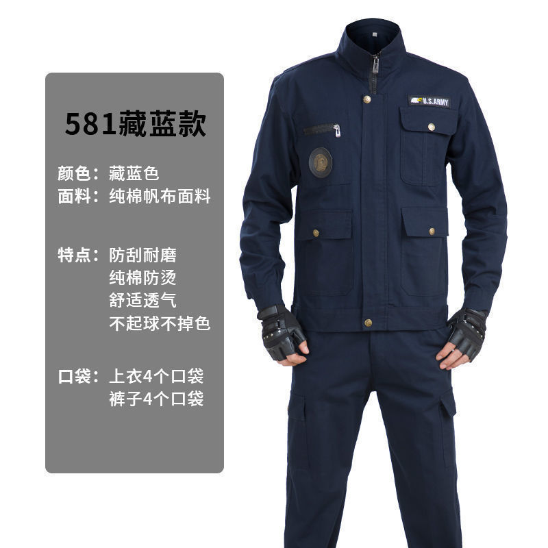 棉电焊工防烫工作服套装男秋季劳动劳保服耐磨工地装套装/裤子|undefined