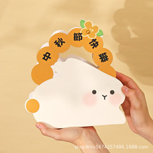 2025新款月饼礼盒包装盒2粒装创意兔子和两个50g100克蛋黄酥盒子