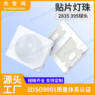 �S���N��2835���^�ϟ� �NƬled2835�Ϲ�395-405nmƫ��0.2w���^��