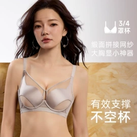 调整型文胸;无钢圈文胸;美背文胸
