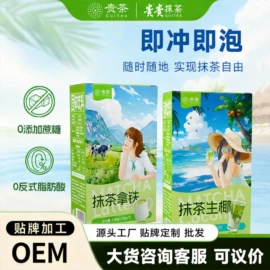 抹茶粉;奶茶;烘焙原料