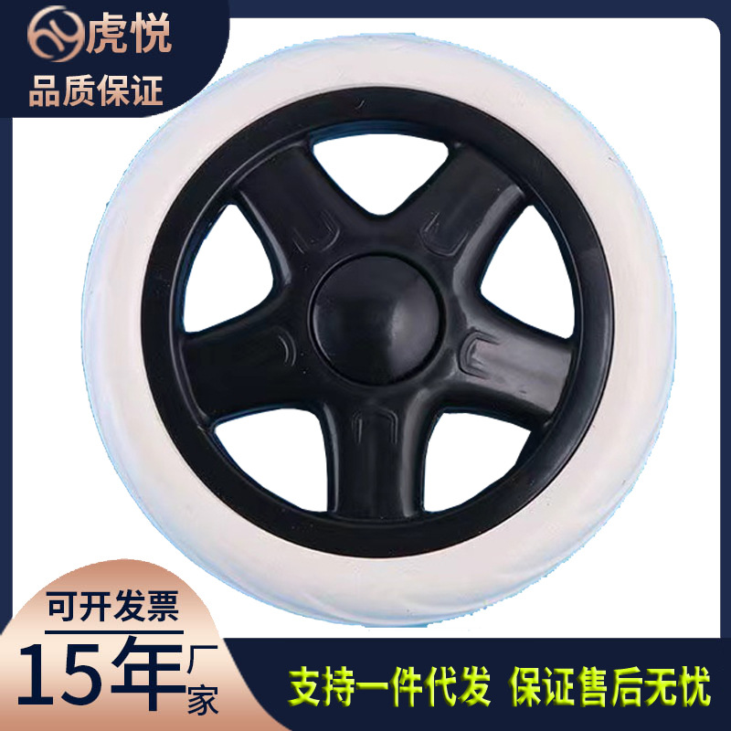 Aged Shopping Wheels Shopping cart Small trailer Small pull carts wheel Trolley Gulu parts rubber Mute