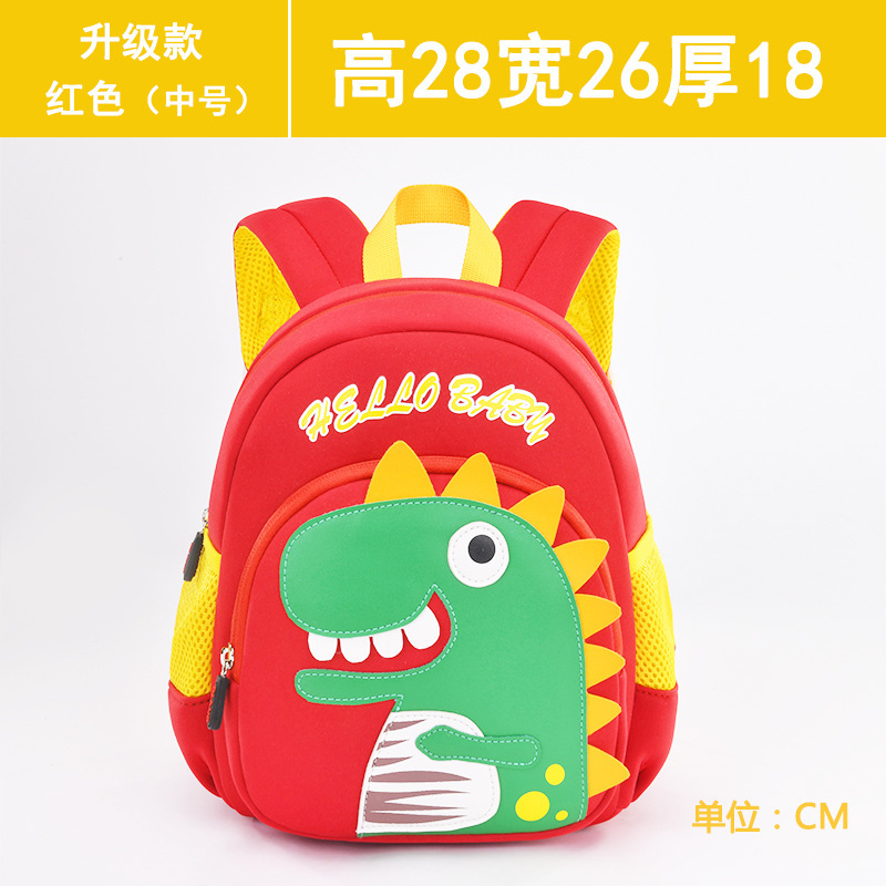 Schoolbag kindergarten niño pequeño Clase 3 años bebé bolsa 2 años de edad niña niño niños mochila anti-Lost Mochila