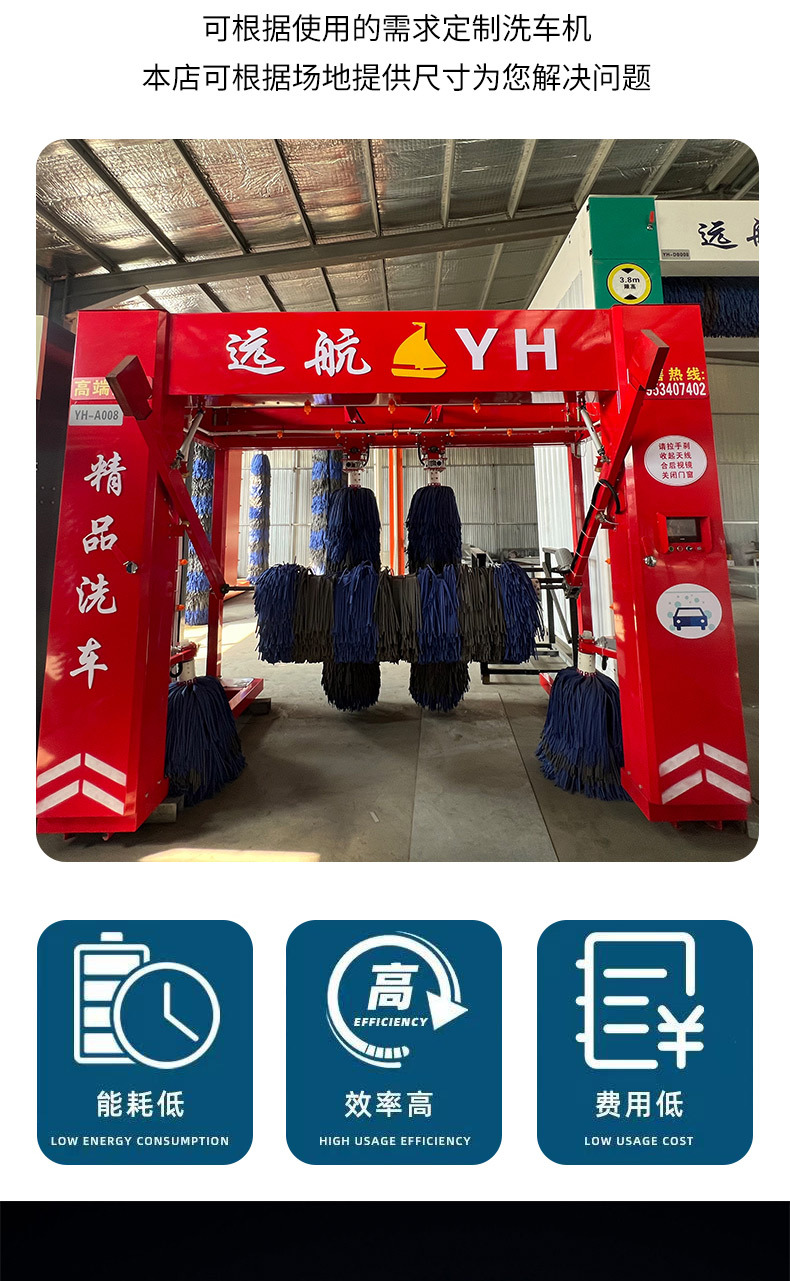 Portal-Type Fully Automatic Car Wash Machine, Commercial Car Wash Room Equipment, Contactless Intelligent Reciprocating Car Wash Machine
