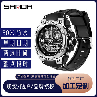 三达爆款电子表青少年潮流炫酷手表男多功能运动防水闹钟男款腕表