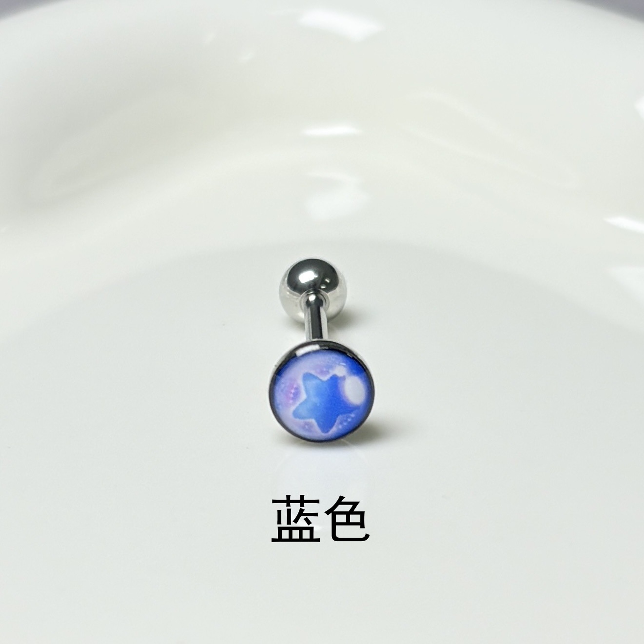 Pointed titanium steel lip stud product view