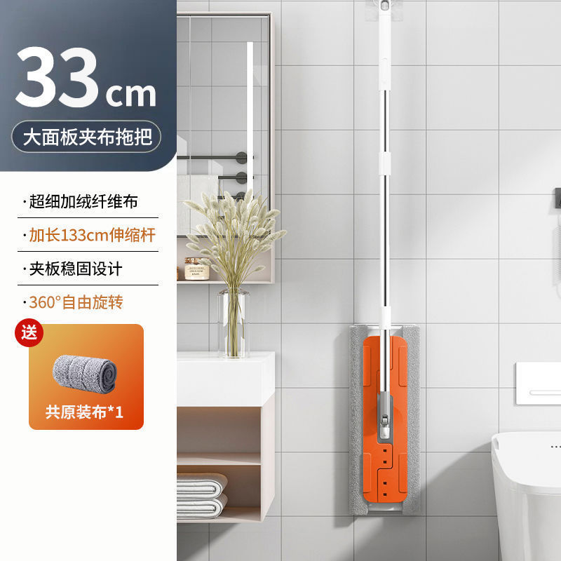 平板夹布拖把免手洗2025新款家用懒人一拖净干湿两用地拖布桶厂家|undefined