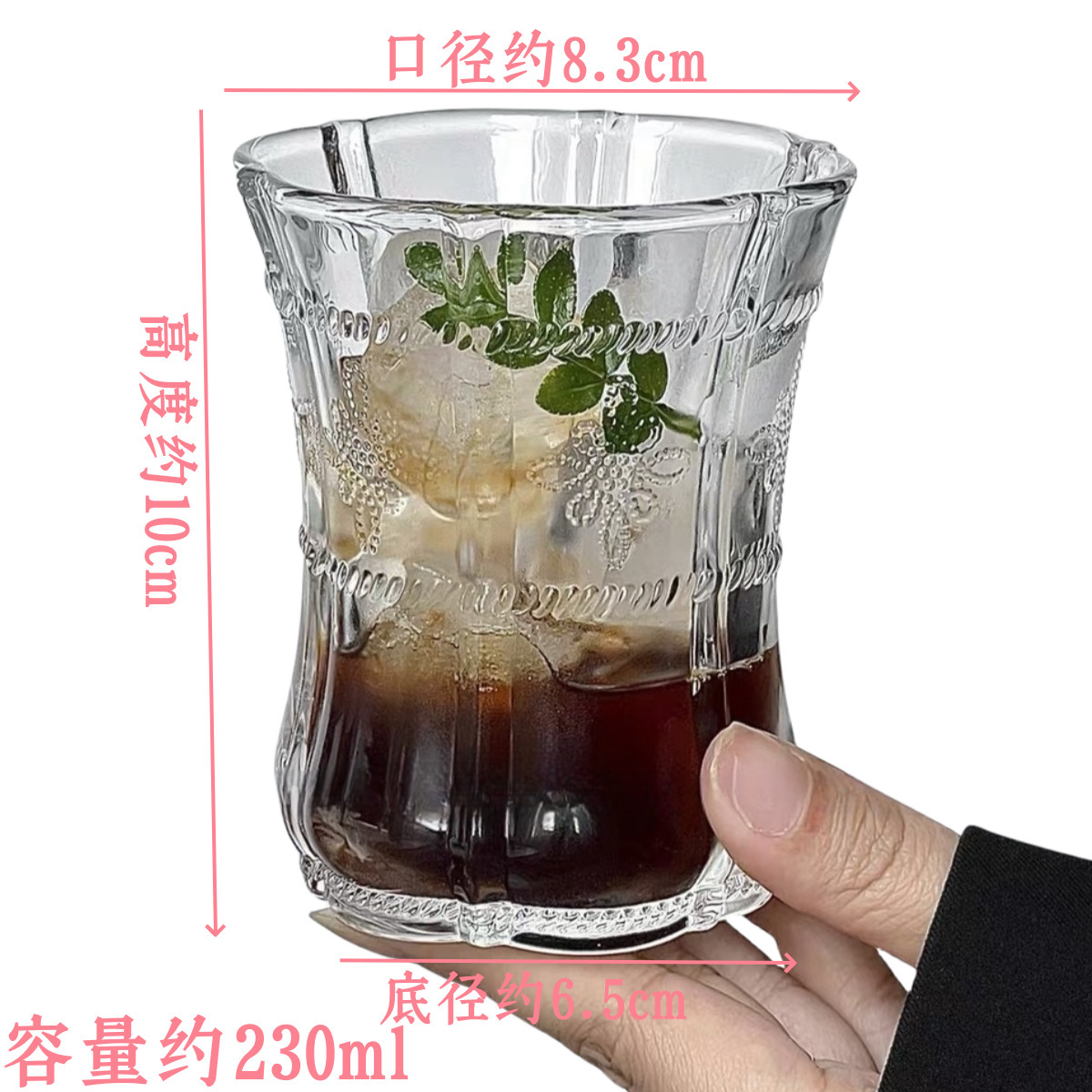 Inswind simple taza de jugo de vidrio pétalos en relieve taza de pétalos de estilo chino bebida fría hielo taza de café americana taza de bebida