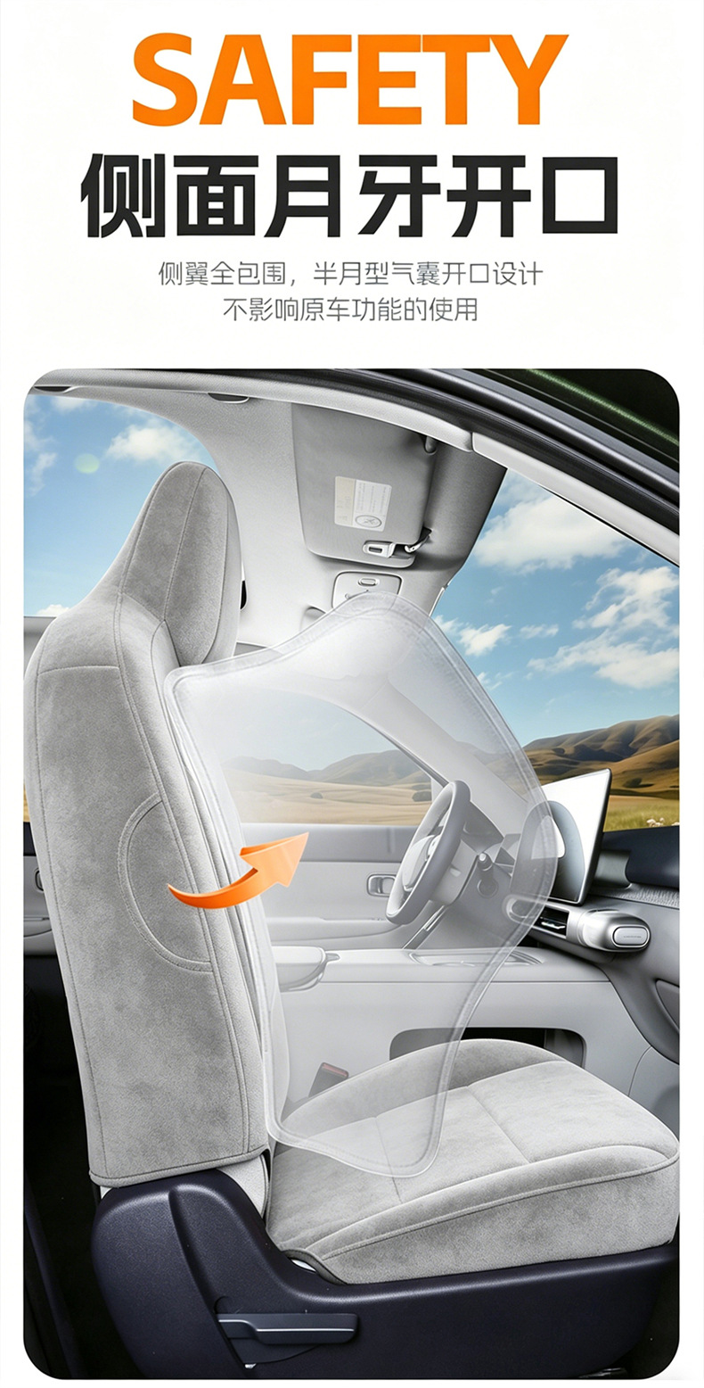 26 Models of Leapmotor A10-Specific Full-Cover Suede Saddle Pads, Car Seat Covers, Breathable All-Season Ramus Car Mats