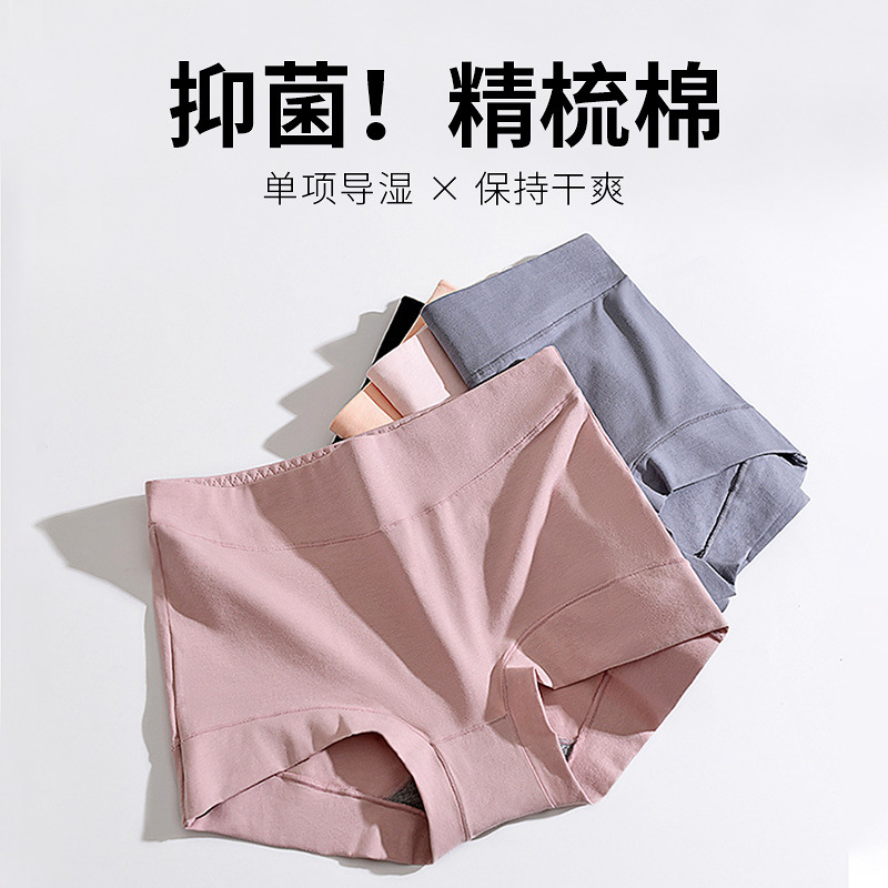 Autumn and Winter High-Waisted Plus-Size Tummy Control Pure Cotton Women's Briefs, Extra Large Graphene Antibacterial Crotch Boxer Briefs Wholesale