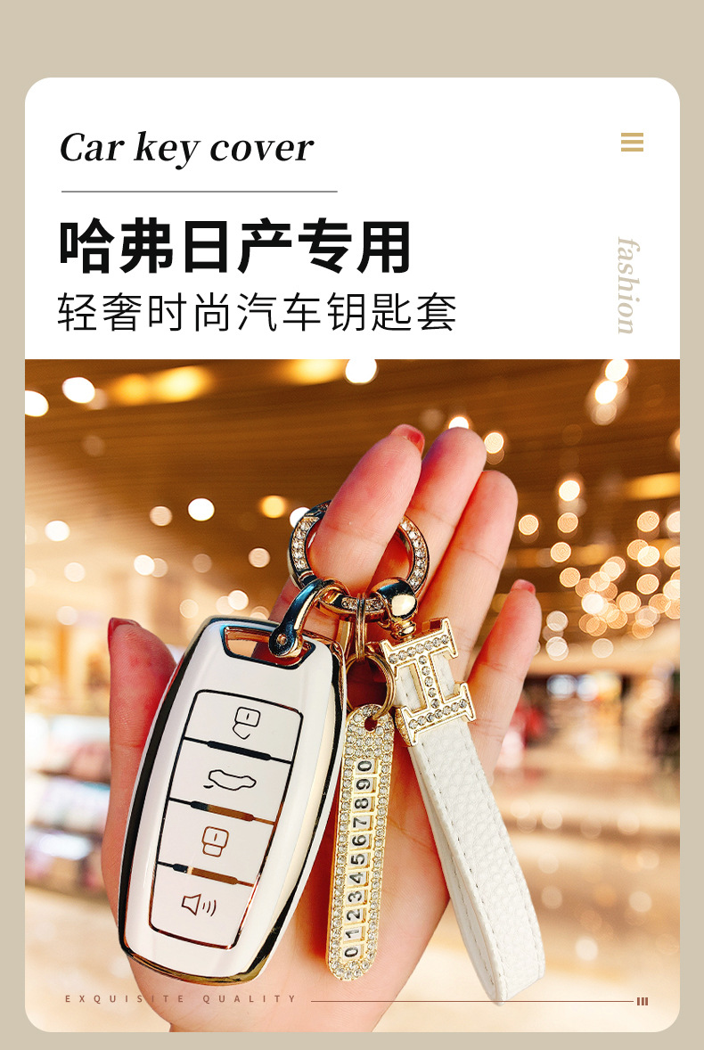 Special Haval Key Case for Haval H6, Big Dog, M6, H9, Max, H2S, Chitu, F7X, Suitable for Both Men and Women