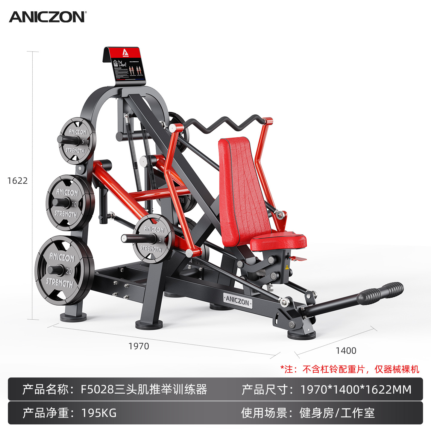 Equipos de ejercicios Panata conjunto completo de empuje de pecho comercial entrenamiento de espalda en cuclillas músculo entrenamiento deltoide dispositivo de empuje