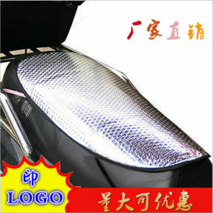 Gift LOGO battery car insulation pad reflective seat cover pad electric car sun protection waterproof seat cushion motorcycle seat cover