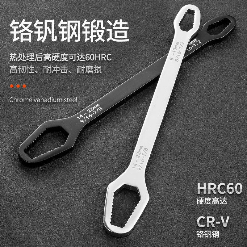 Universal wrench, glasses, 24mm