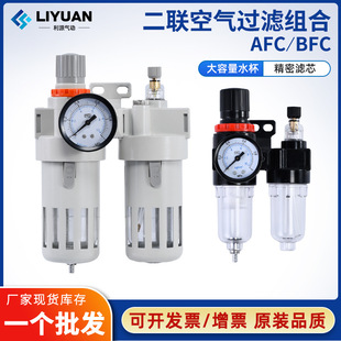 ��ˮ���x���{���yAFC2000�՚��^�V��Դ̎����AFR/BFC3000/BFR4000