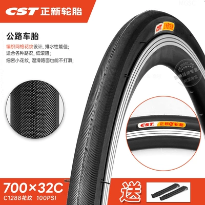 Zhengxin Tire Road Non-industrial tires - 700x32c-single-tire-32-622-with-pry-bar