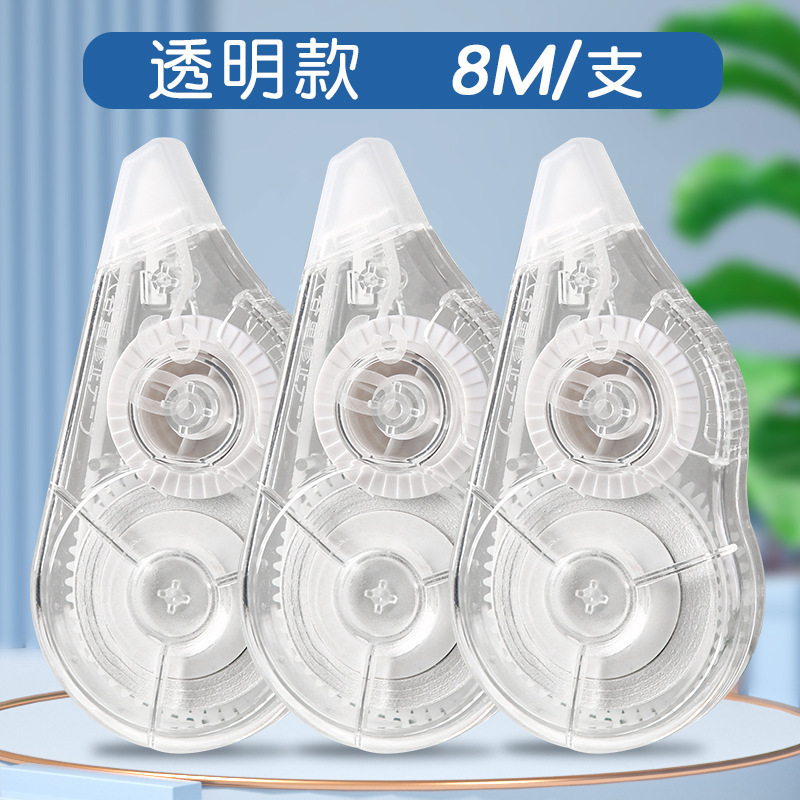 修正带学生专用大容量涂改带修改正带改错带创意实惠装批发文具|undefined