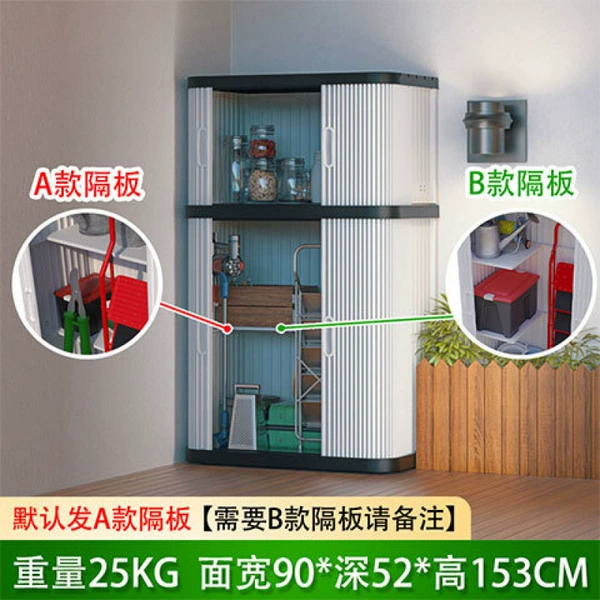 900*52*1530mm【国货之光】2