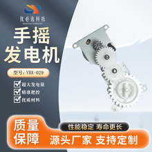 Դ�^���S029�oˢ����늽���� �֓u�l늙C�����C�t�������Դ���]