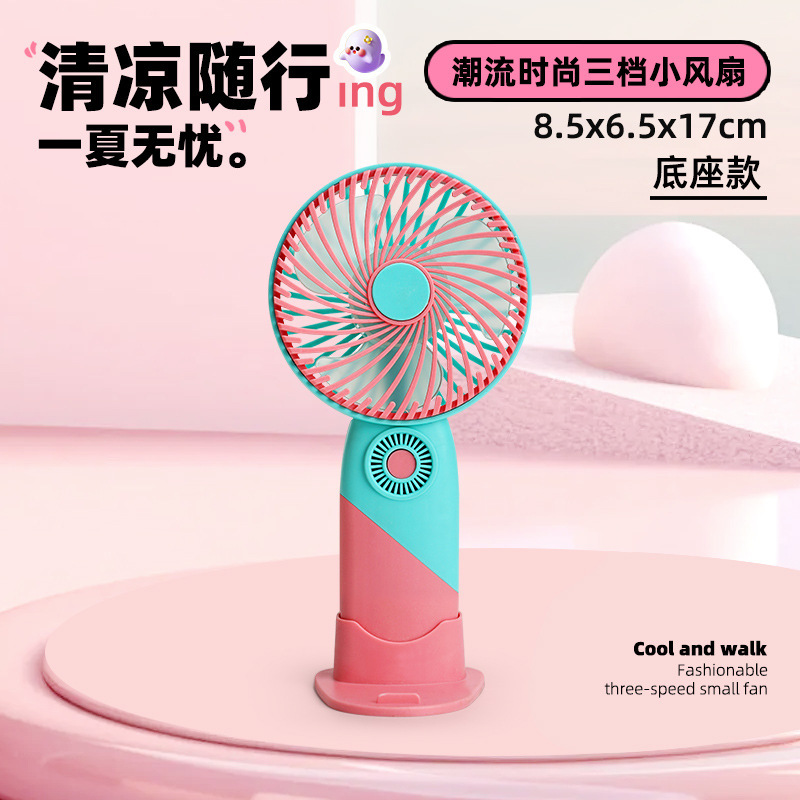 国境を越えた人気のハンドヘルド小型ファン小花漫画 USB デスクトップミニポータブルファン学生ギフト卸売|undefined