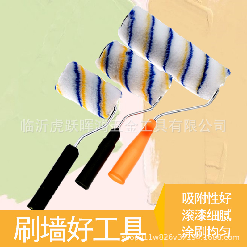 批发4寸6寸滚筒刷防水瓷砖背胶专用热熔滚筒油漆刷长毛涂料滚刷