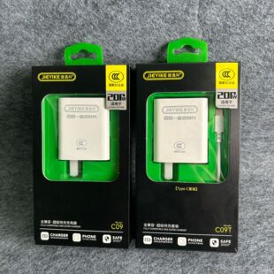 Jieyike C09TVI/IQ fully compatible flash charging suit is suitable for Huawei OP Xiaomi universal flash charging head