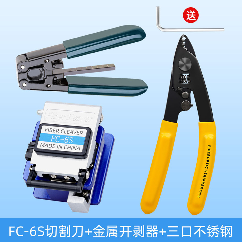 光纤皮线剥纤钳CFS-3三口米勒钳剥皮钳剥线钳跳线涂覆层剥纤钳|undefined