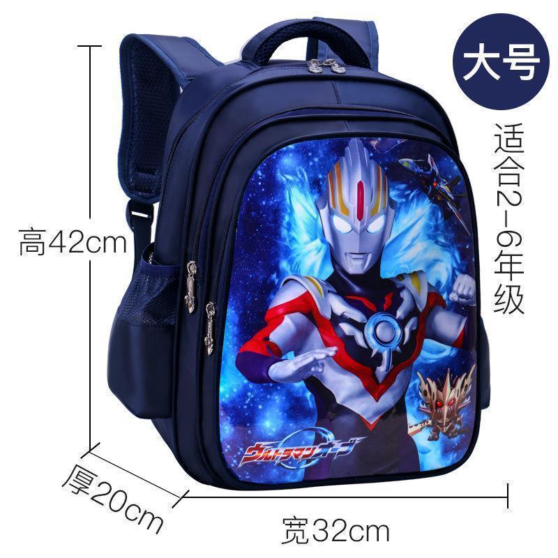 Frozen princesa Elsa kindergarten mochila niña bebé mochila chica Ultraman niños bolsa de dibujos animados