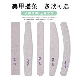 Cross-Border Nail File, Nail Sanding Strip, Manicure Tool, Sanding Strip, DIY Nail File, Polishing Strip Wholesale
