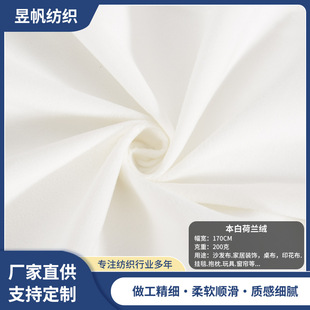 200g���׺��m�qˮ����������DIY�ֹ�������揗��ë�q�����aӡ��