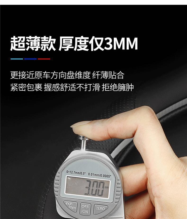 Chery Tiggo 9/7L/5 fifth generation 8 Tiggo 9X/cdm Fengyun T9L/A9L car steering wheel cover ultra-thin for all seasons