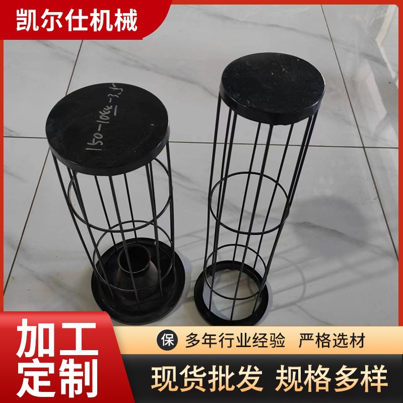 除尘骨架 除尘器袋笼 喷塑骨架 镀锌骨架 有机硅骨架过滤