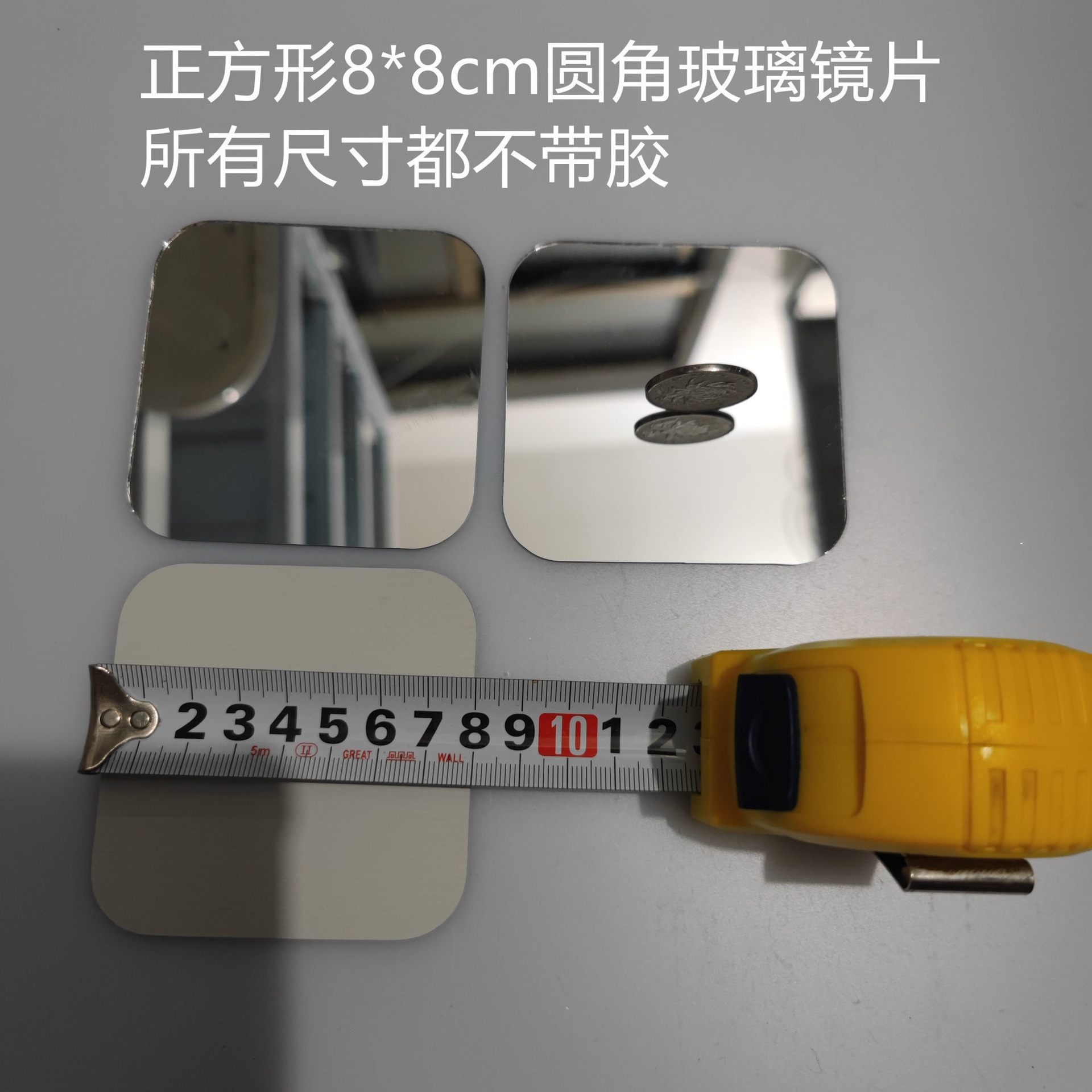 오렌지 사각형 8*8CM 둥근 1 조각 색상 없음