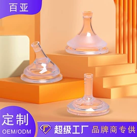 喂养餐具;奶嘴;牙胶