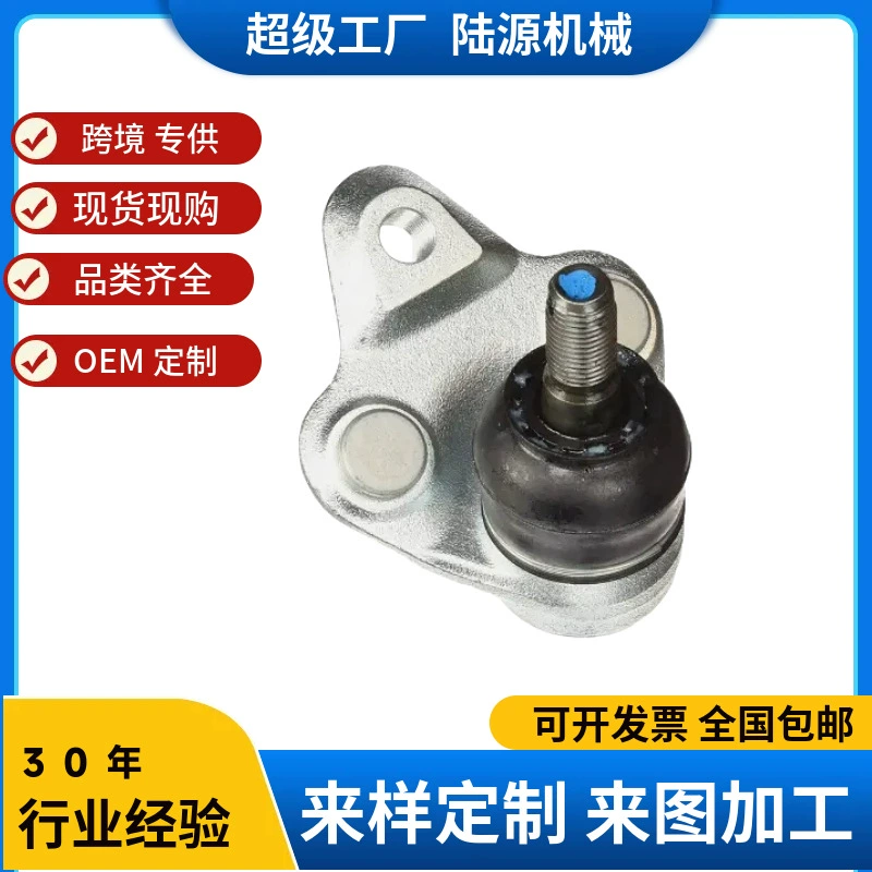 Подходит для шаровой опоры рулевого управления Toyota 2904340-D01 43330-09170 43330-39245 43330-