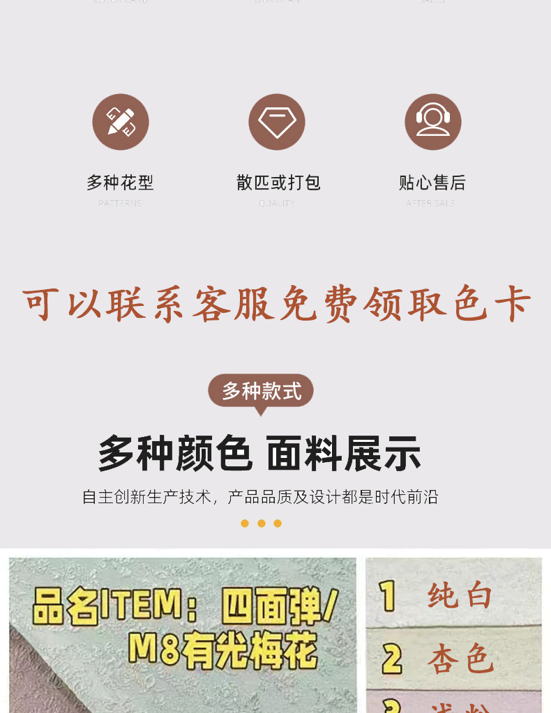 O1CN01cM1lvz1kkGtBuY4cP_!!2217478074721-1-cib.gif?__r__=1749359200197