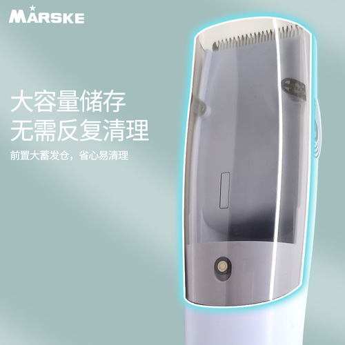 MARSKE baby hair suction hair clipper infant household electric waterproof hair clipper children's hair clipper